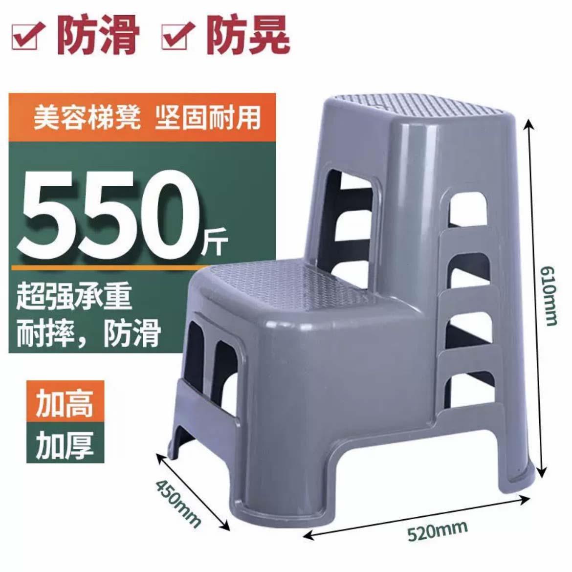安瑞德专业洗车美容店二三两步凳登高脚踏阶梯台阶塑料折叠梯凳