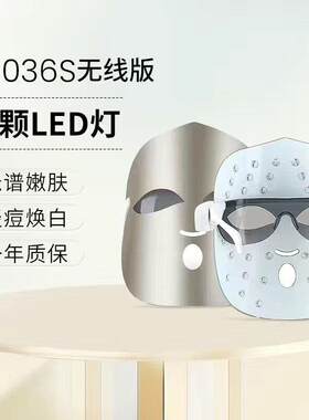 金稻光谱仪美容仪器脸部面膜光子嫩肤仪红蓝光led灯家用充电面罩