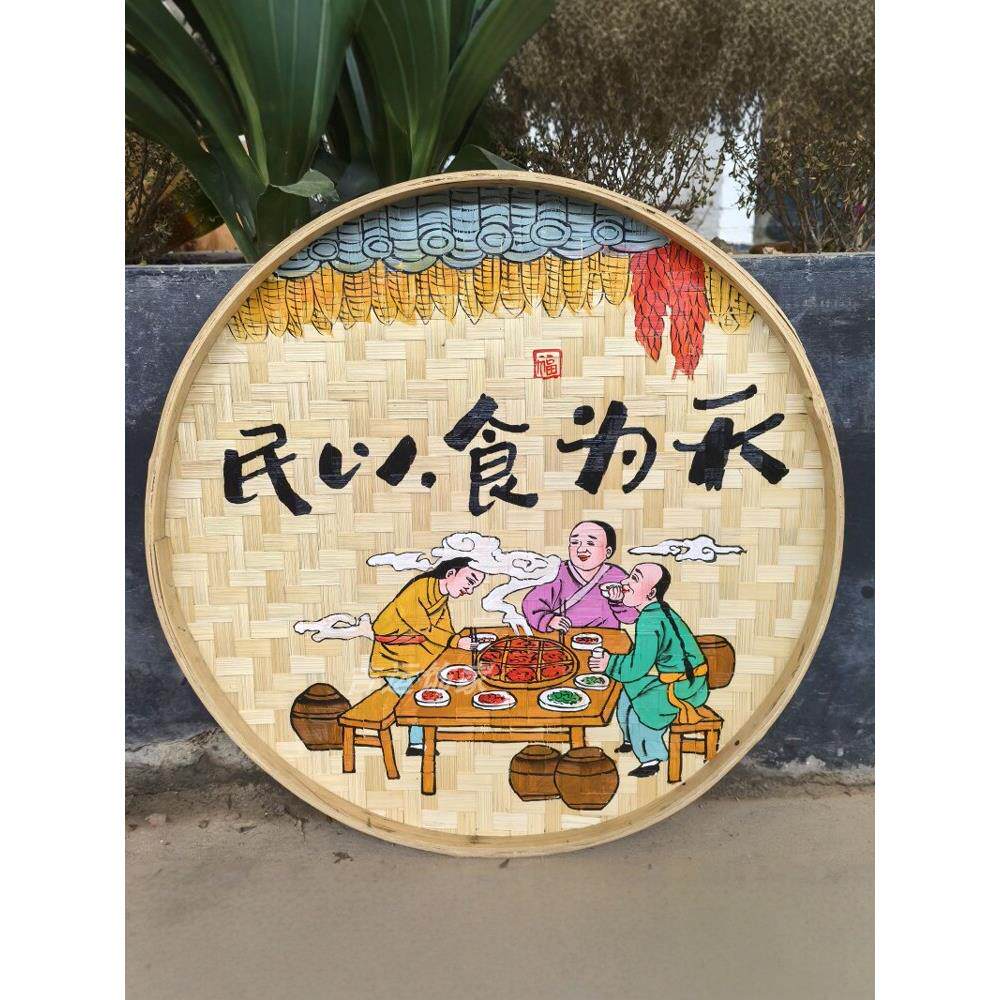 竹编手绘簸箕画装饰画餐馆挂饰米筛墙饰田园农村墙壁挂农家乐挂画