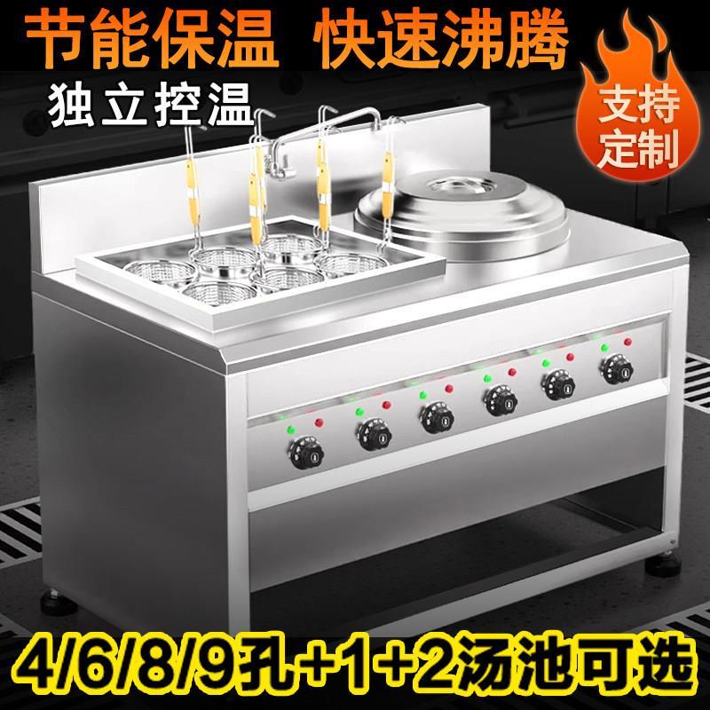 煮面炉冒菜炉商用电热四孔六头口汤粉炉水饺高锅多功能煮面桶厂家
