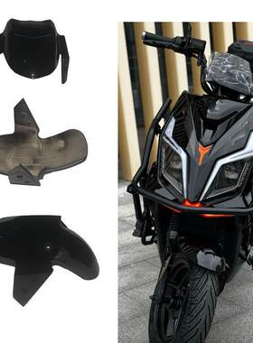 适用于黑武士T760电动车前泥板前轮壳前挡水板前挡板