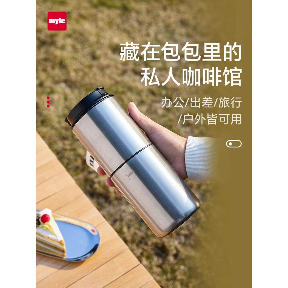 Myle便携式咖啡机研磨冲泡一体机家用小型户外意大利手工冲泡电动