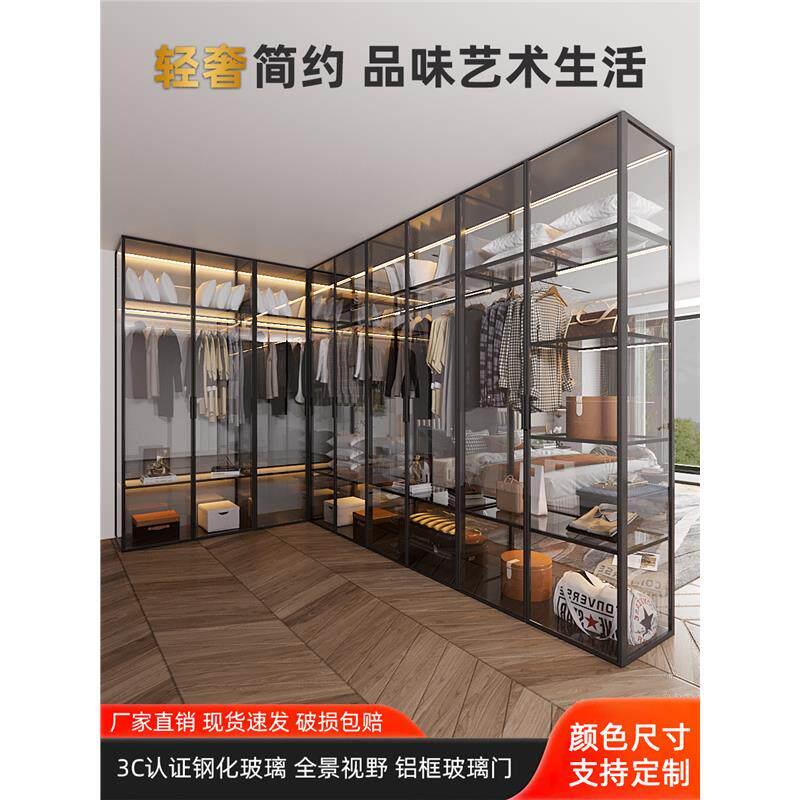 全铝合金边框钢化玻璃转角L型玻璃衣柜网红大衣橱零甲醛带灯储物