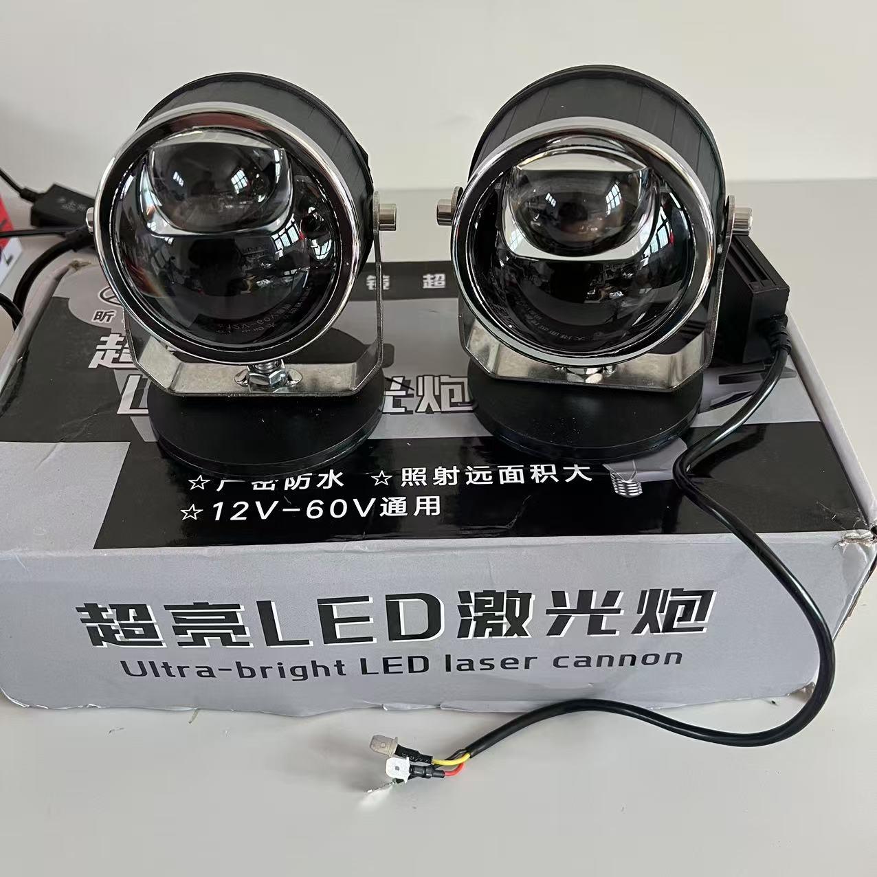 超亮远光炮近光带切线激光射灯汽车大灯总成led双光透镜雾灯改装