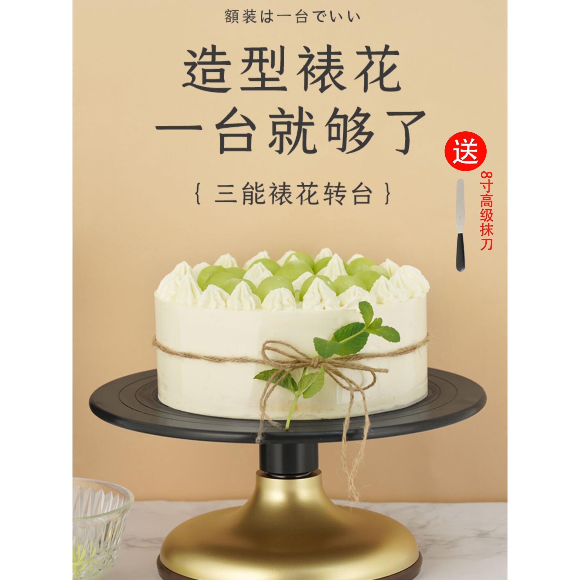 三能烤薄转盘硬膜Sn4169柔性装饰Sn4160生日蛋糕转盘Sn4151