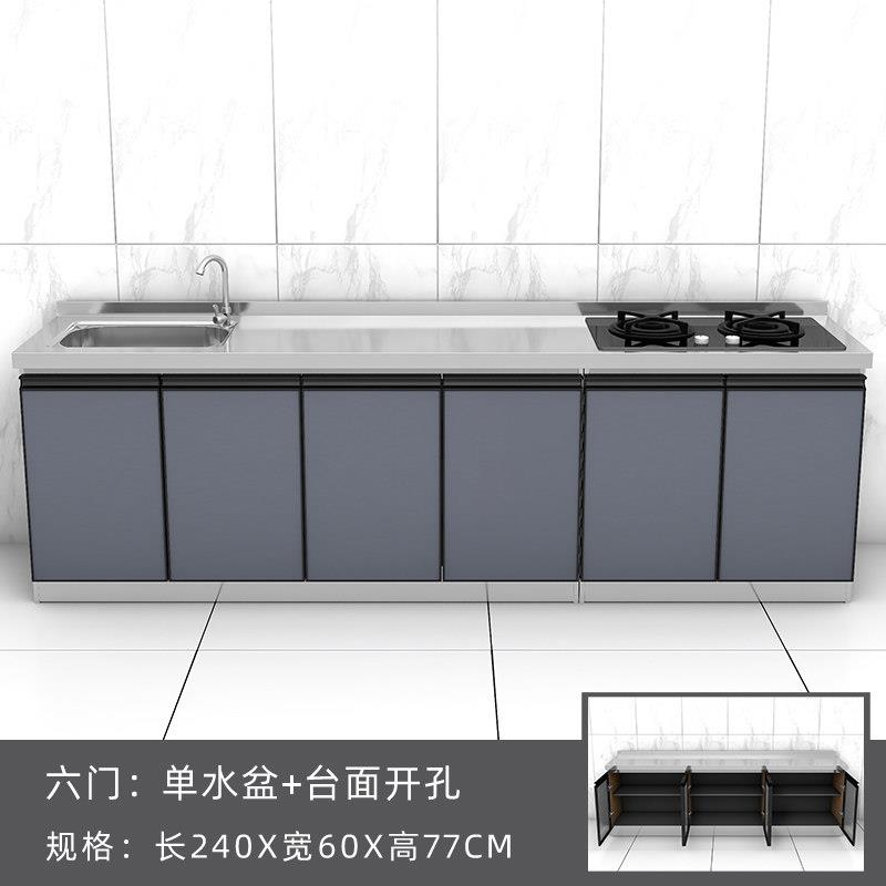 60宽不锈钢整体橱柜家用租房灶台柜水槽一体柜防水厨房收纳柜经济