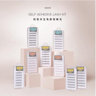 solone宛若天生免胶假睫毛8款可选
