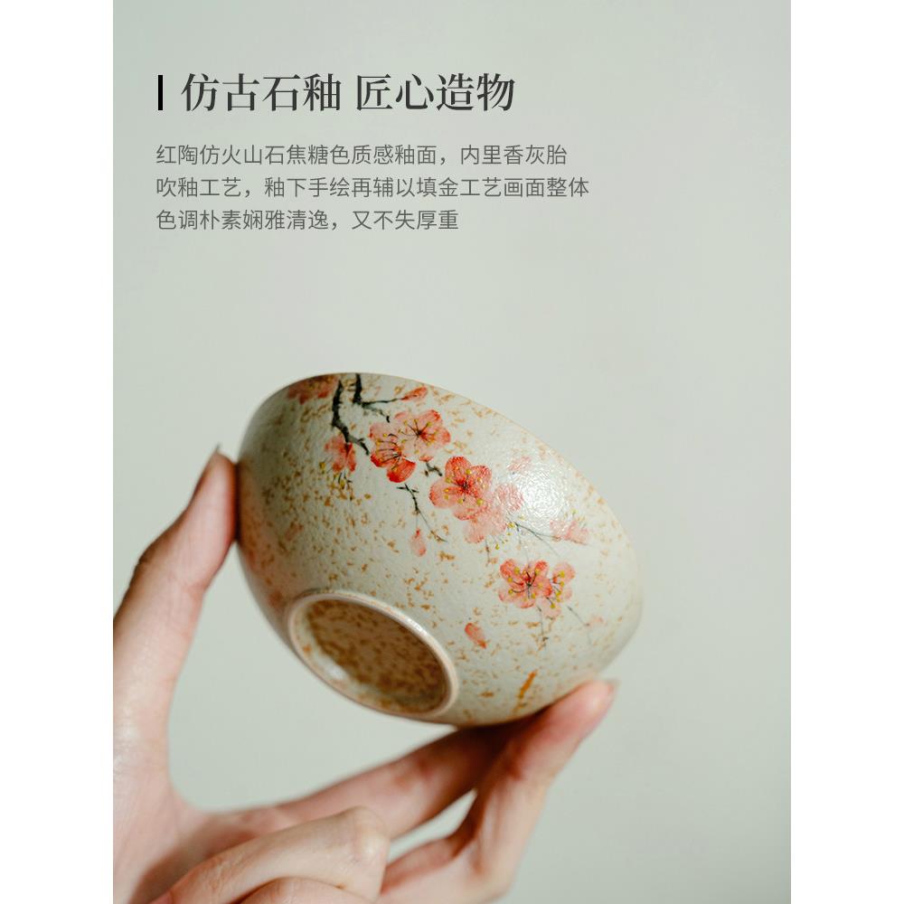 观策器隐梅花陶瓷茶杯普洱杯青花火石红主人杯女士家用喝茶品茗杯