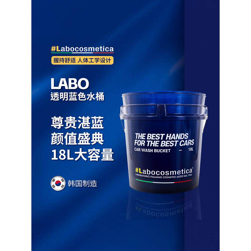 labo 洗车水桶集成滤芯底座泥沙过滤滚轮托架