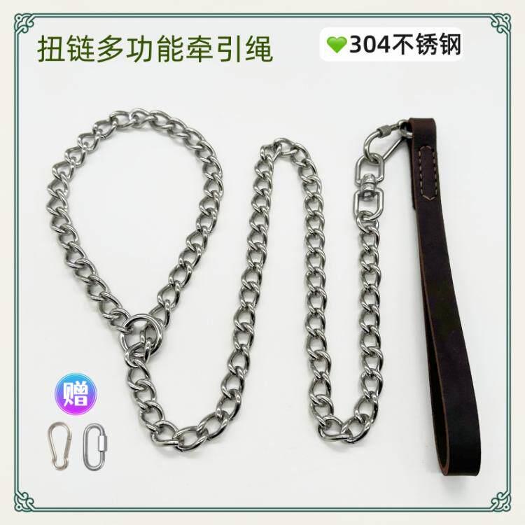304不锈钢防咬防爆冲狗绳 大中型犬专用P型狗链
