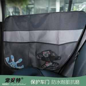 【宠安特】宠物车载垫汽车挡板保护爱车防水耐脏宠物汽车垫
