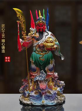 九龙关公摆件神像立刀关二爷招财家用武财神店铺关羽开业供奉佛像
