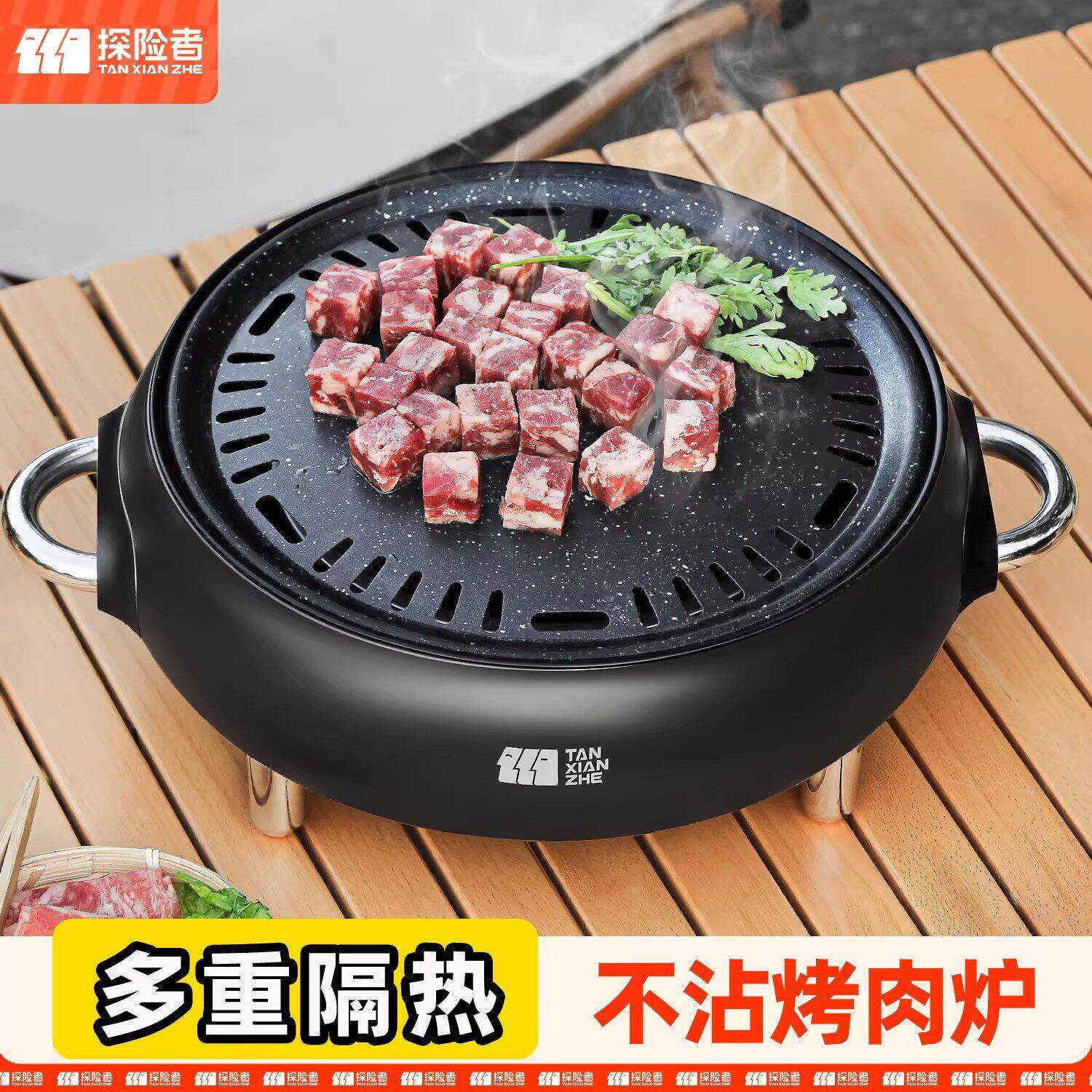 烧烤炉家用户外烤肉炉子室内烤肉锅碳围炉煮茶烤火炉套装器具全套