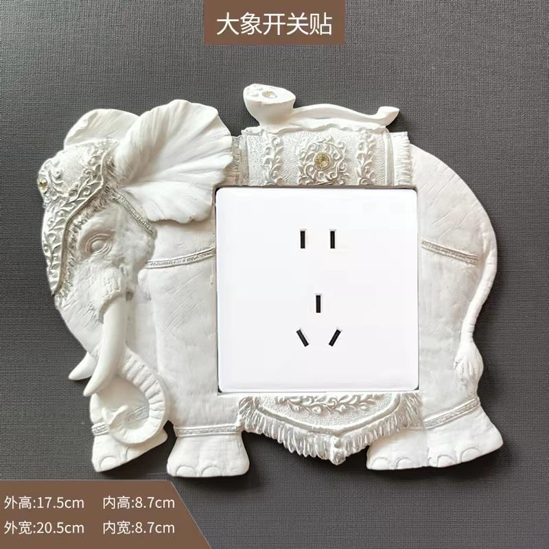 开关边框套不伤墙免粘欧式树脂开关贴墙贴可移除客厅卧室婚房奢华