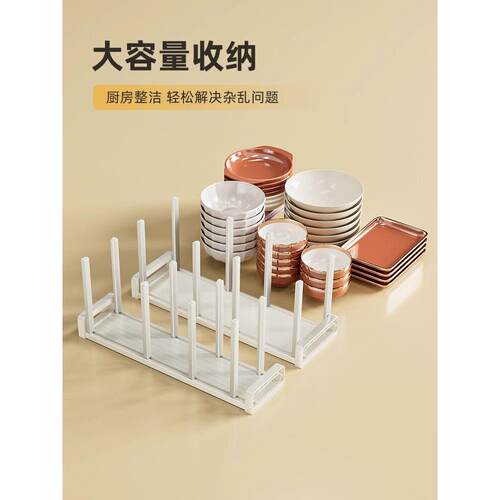 碗碟收纳架碗盘厨房抽屉收纳分隔内置碗架柜内橱柜餐具盘子置物架
