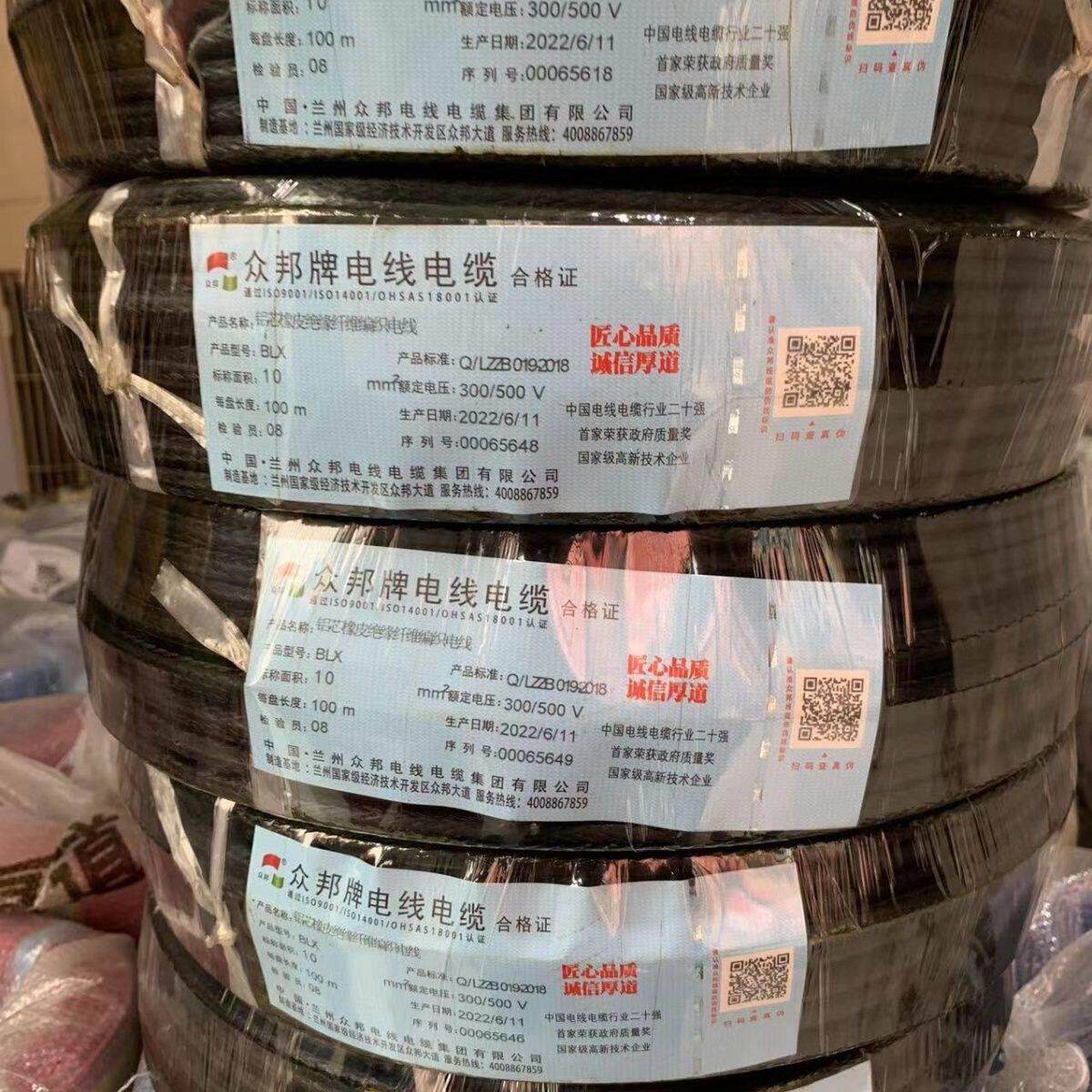 众邦电线单芯铝芯防老化户外国标电缆农网用10/16/25平方35蛇皮线