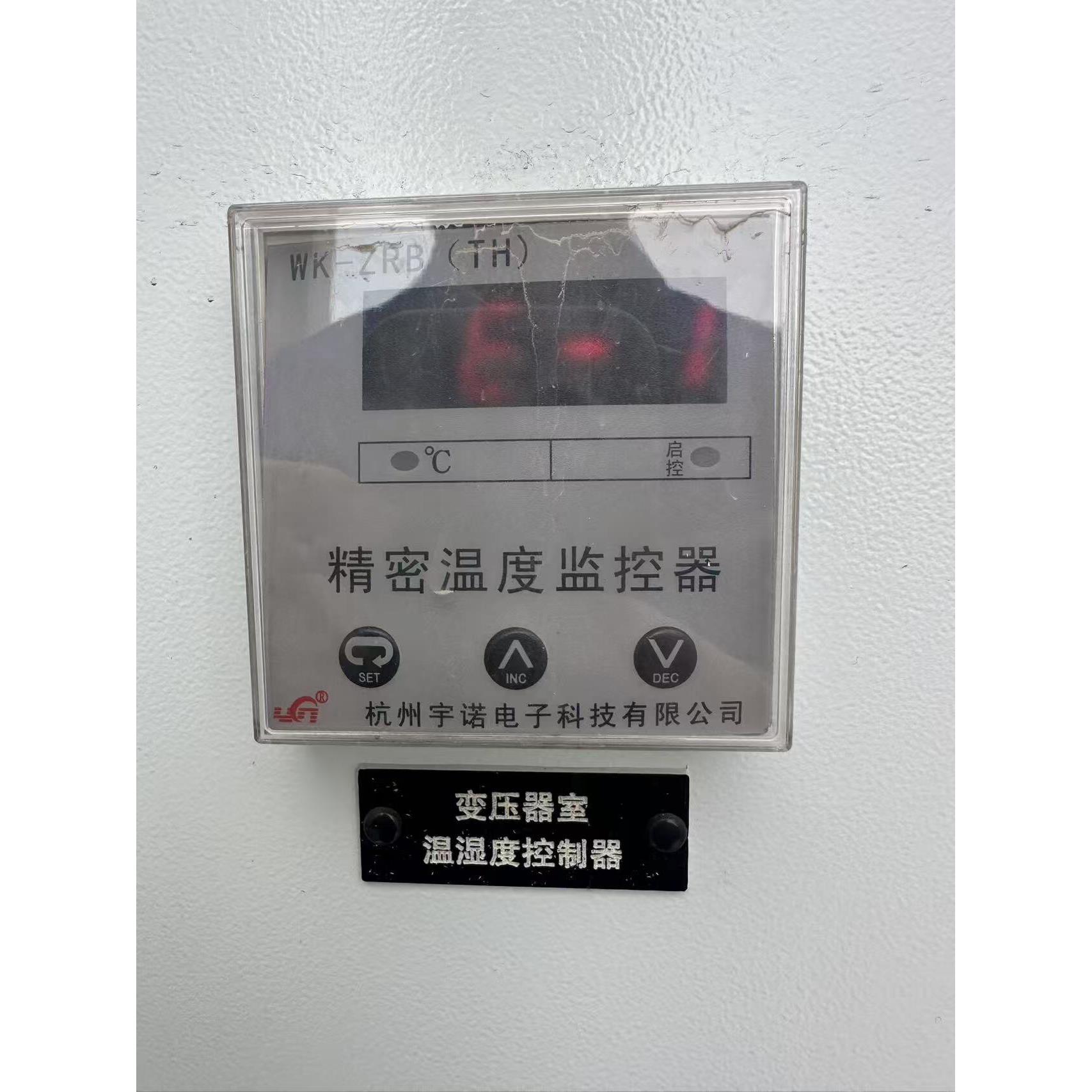杭州宇诺电子温湿度控制器HZYN-5006