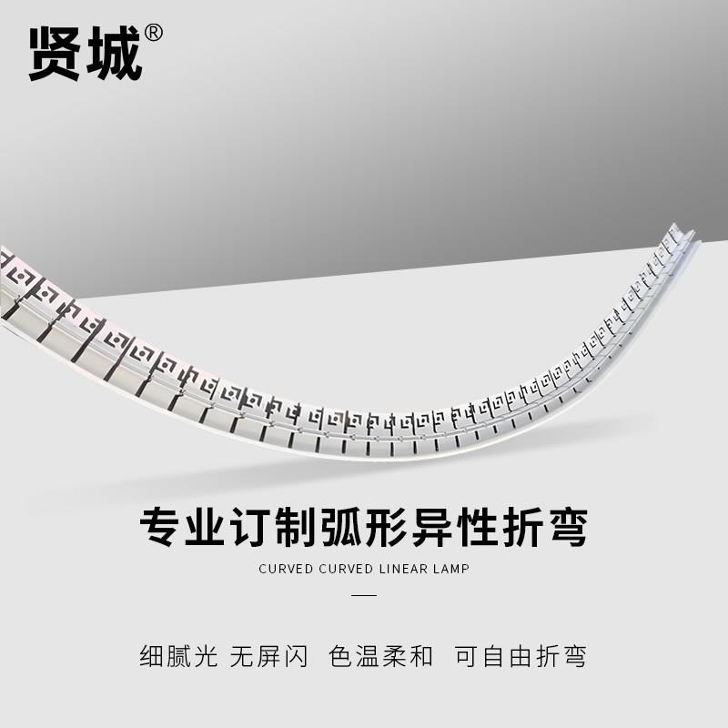 预埋弧形灯槽嵌入式线条灯异形弯曲线型灯铝合金圆弧批灰线性灯带