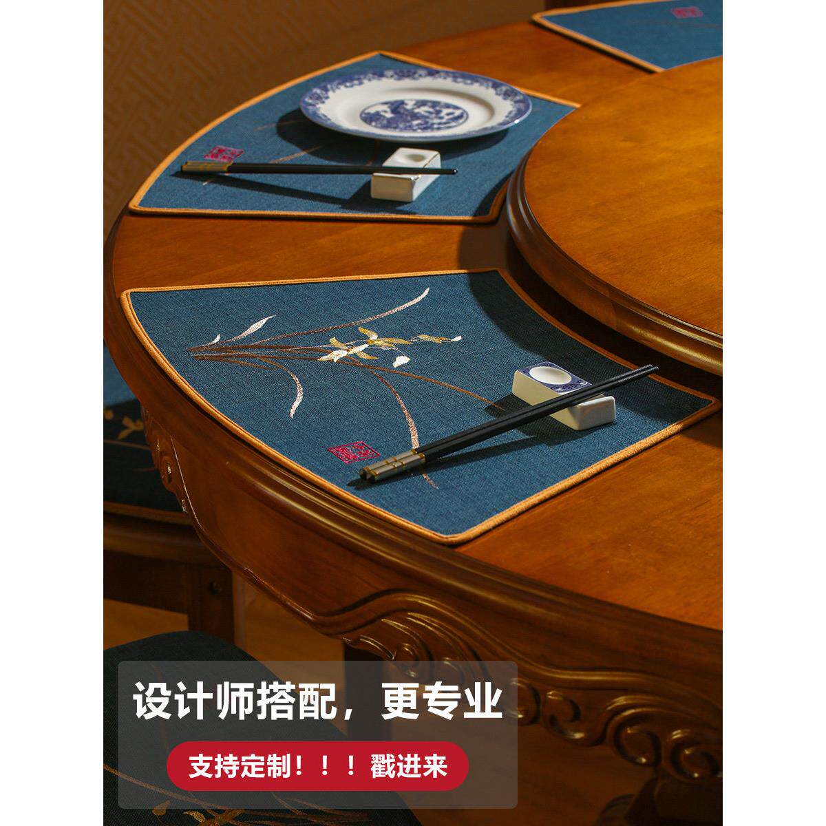 扇形餐垫中式圆桌隔热防烫餐盘垫碗垫家用餐桌垫圆桌垫子高档定制