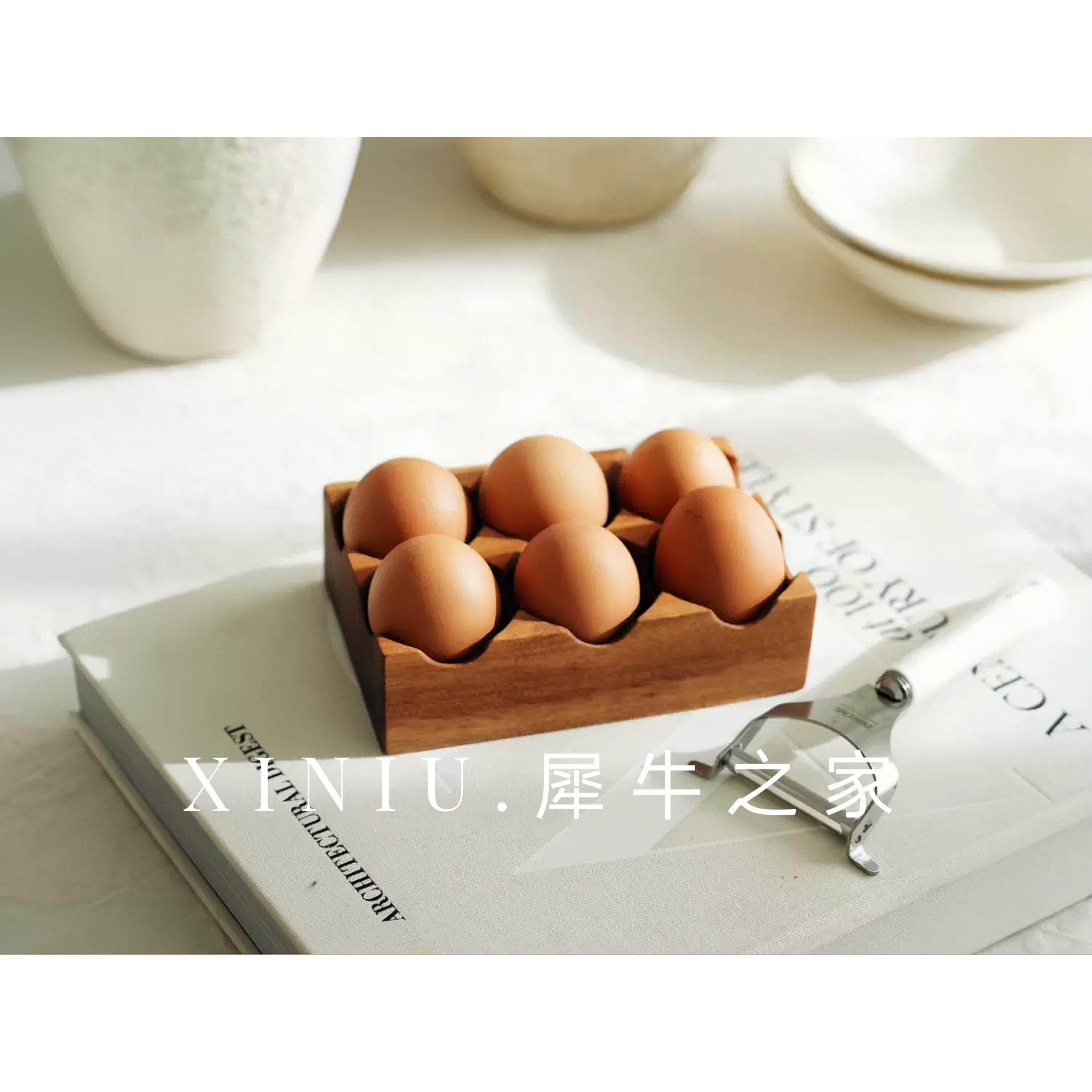 XINIUhome/特价实木鸡蛋托盘鸡蛋收纳盒厨房用具蛋托高颜值鸡蛋托