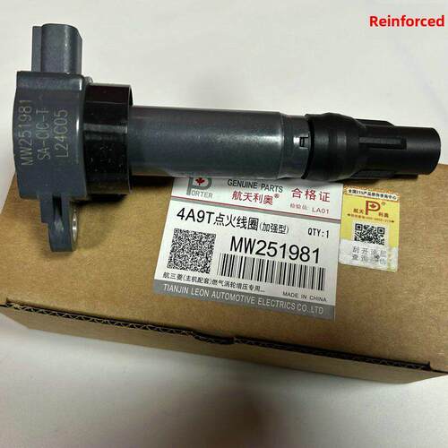 适配北汽/BJ20/4A91T/1.5T点火线圈 高压包火花塞
