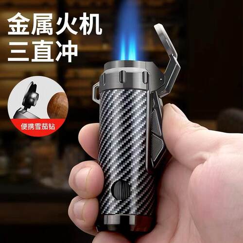 百诚新款防风三火蓝焰直冲打火机充气耐用便携高档雪茄打孔点火器