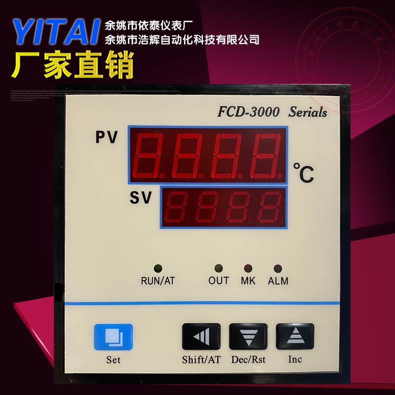 温控器FCD-3000 3003干燥箱PCD烘箱温度控制FCE-20/3000