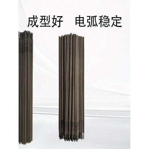 E7015碳钢焊条船用碳钢电焊条防粘黏焊条低合金钢焊条合金钢