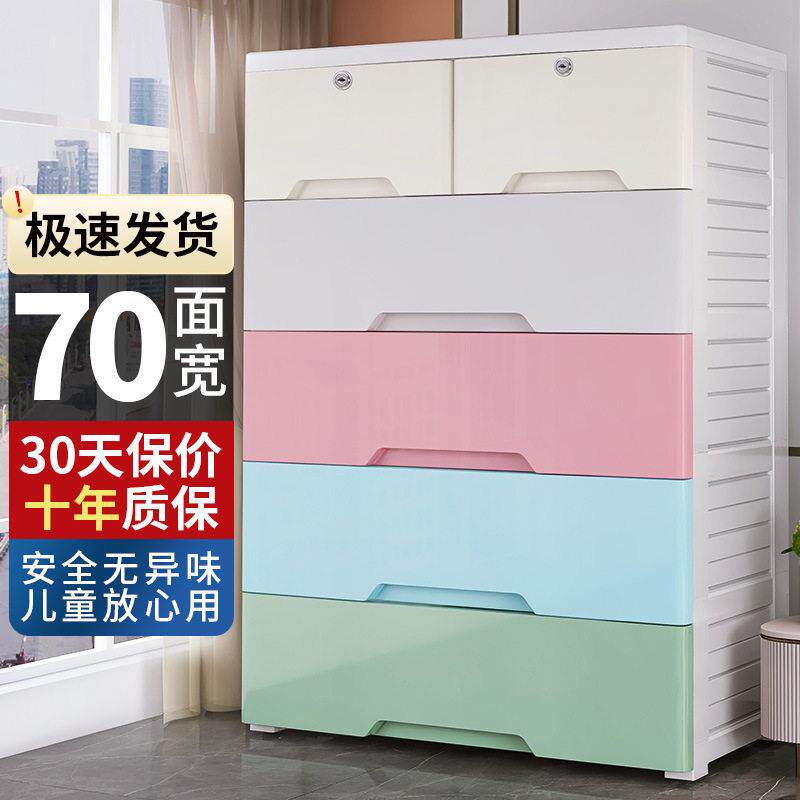 特大号加厚塑胶收纳箱盒抽屉式收纳柜子多层收纳柜家用衣服整理箱