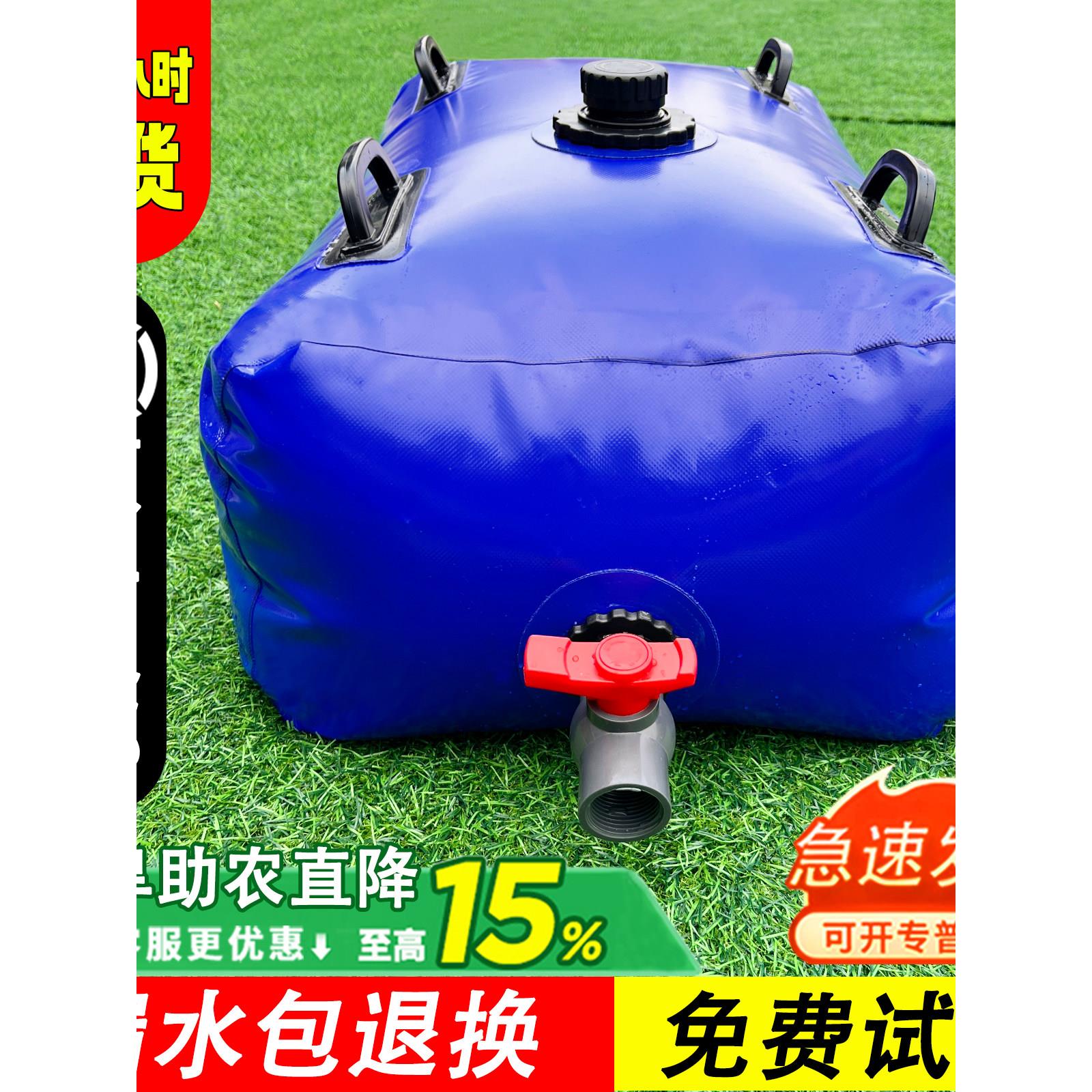 水囊水袋大容量车载水袋便携消防应急可折叠蓄水袋桥梁预压水袋