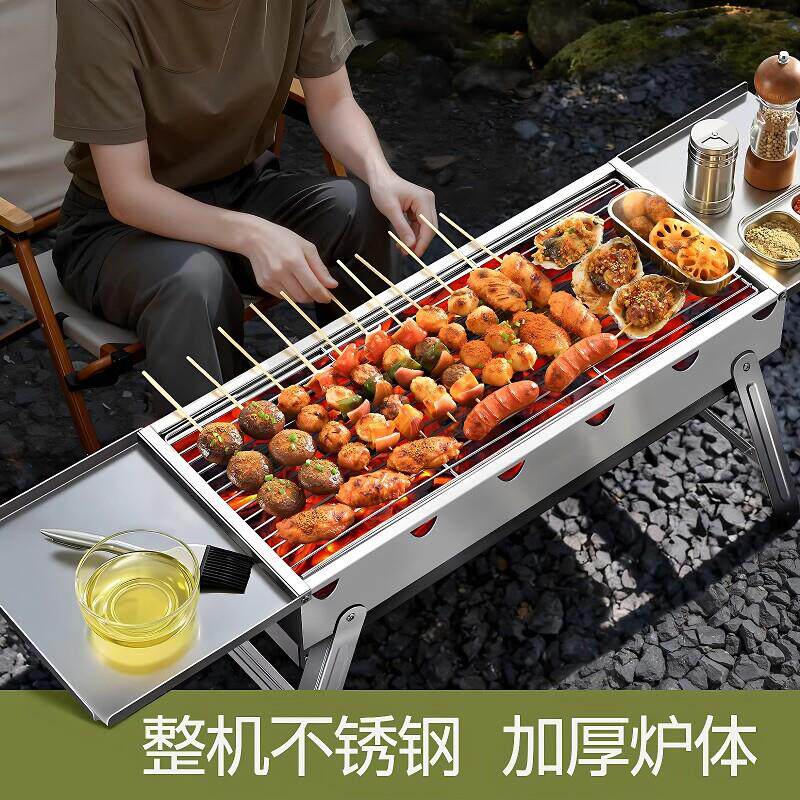 户外烧烤炉家用木炭烧烤架可携式露营折叠烤肉炉庭院小型无烟烤炉