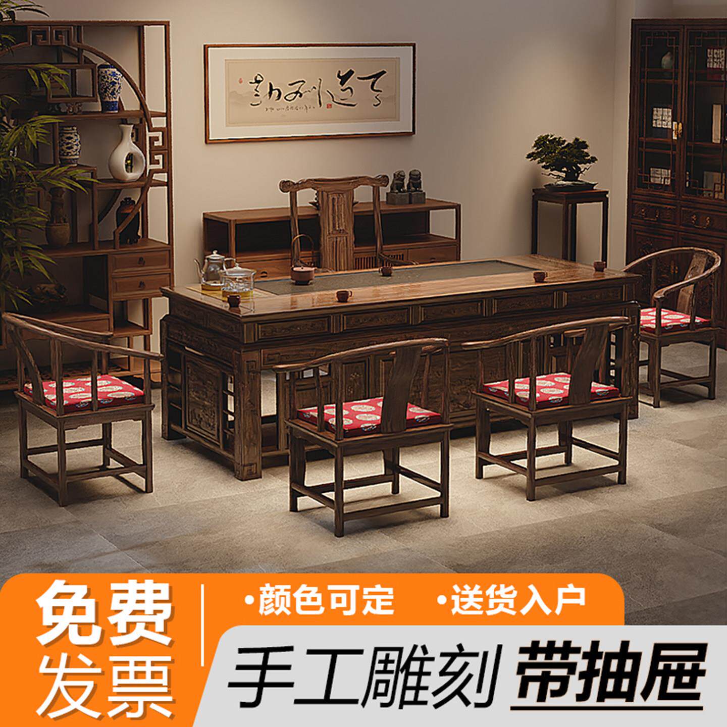 茶桌椅组合实木功夫茶几茶具套装桌子一体家用办公室榆木喝泡茶台