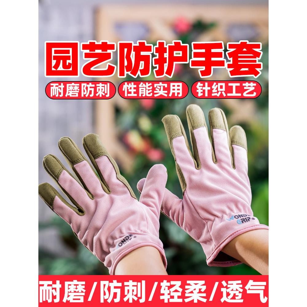 剥榴莲专用手套水果店加厚防刺防扎削菠萝板栗摘荔枝园艺耐磨防水