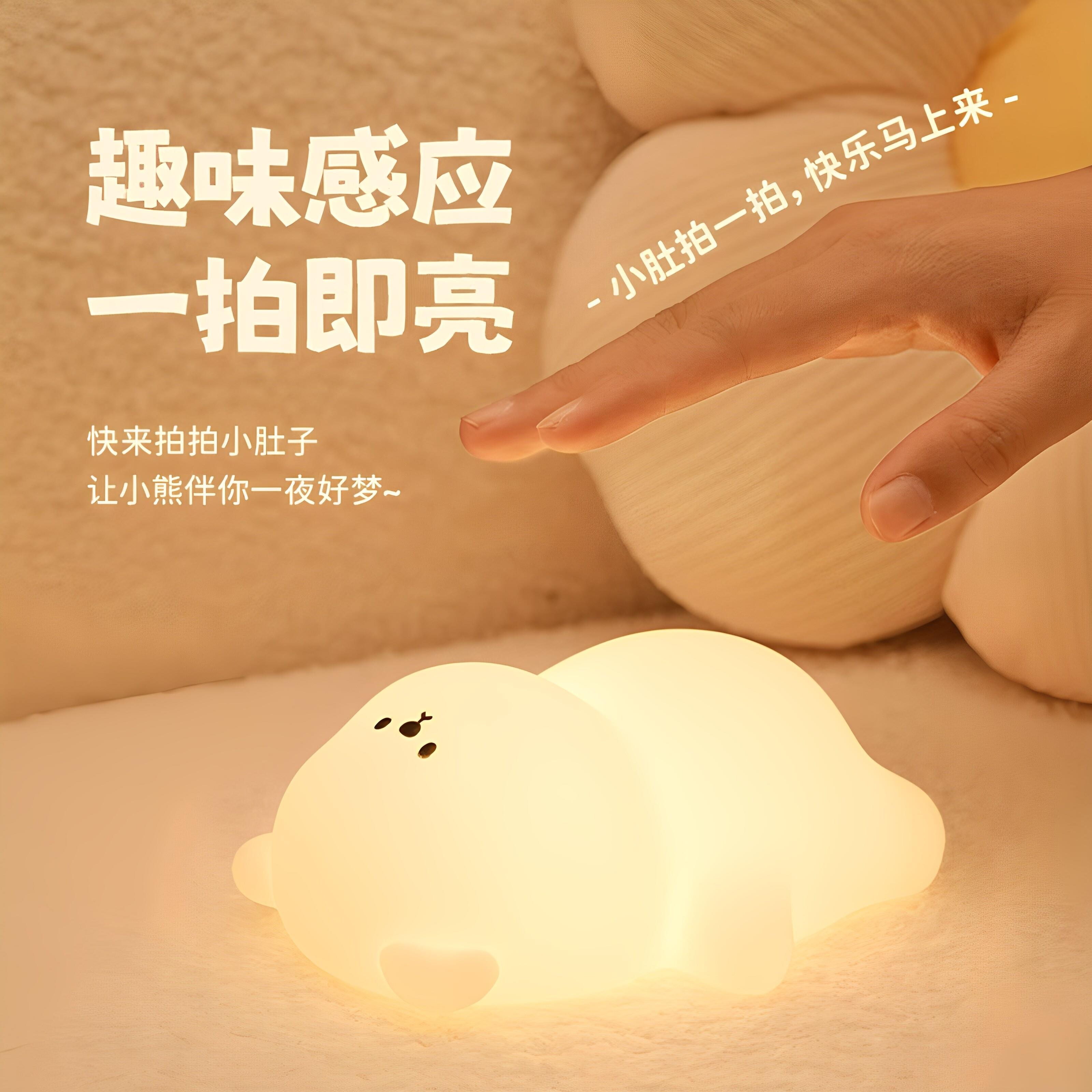 卧室睡眠拍拍灯婴儿哺乳起夜柔光护眼床头灯创意幻彩氛围小夜灯