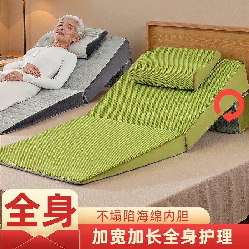 胃食管全躺三角孕妇靠垫食道枕头斜坡床垫老人防反流护理反酸