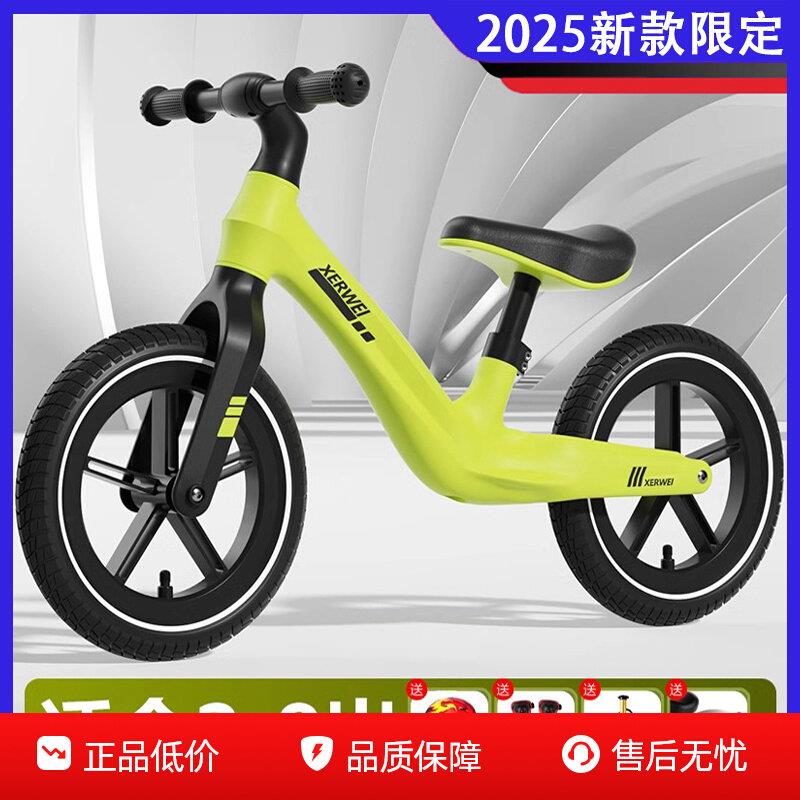 Balance儿童平衡车无脚踏两轮滑步溜溜车1-3-6岁自行车宝宝平衡车