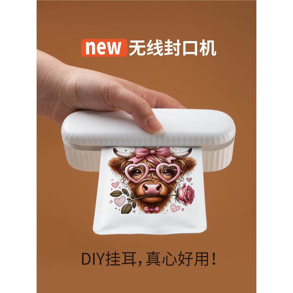 无线小型家用封口机自制挂耳咖啡DIY滤袋包装袋工具套装Mini充电