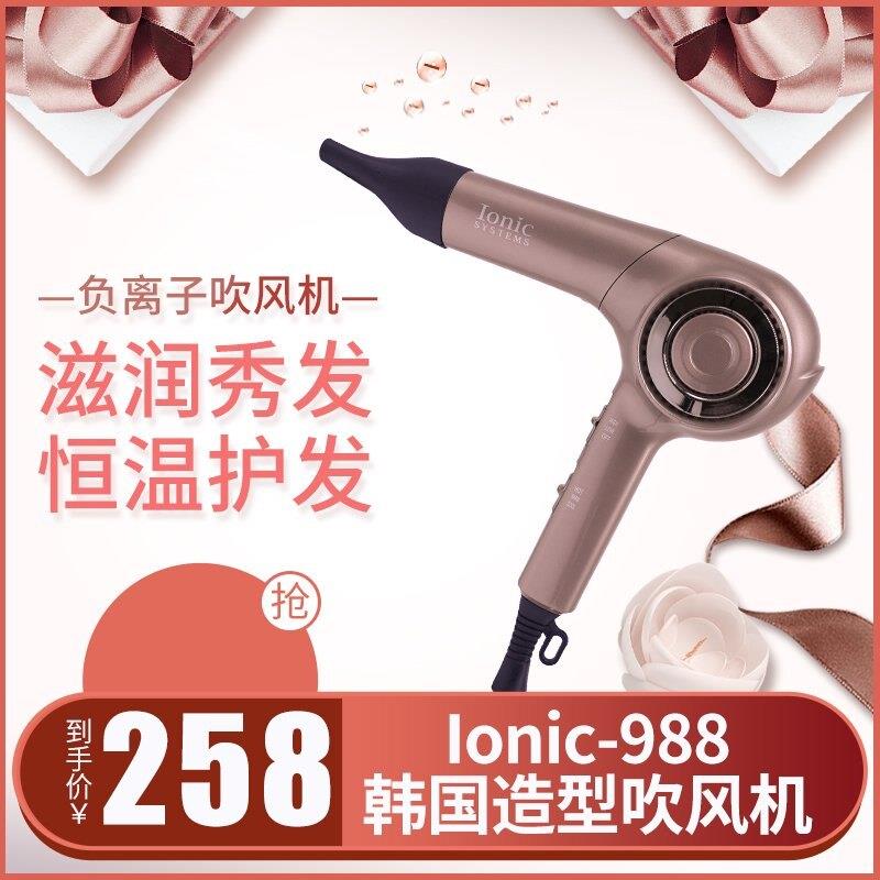 韩国发型师吹风机机发廊高温大风筒理髲店专业专用超轻静音冷热风