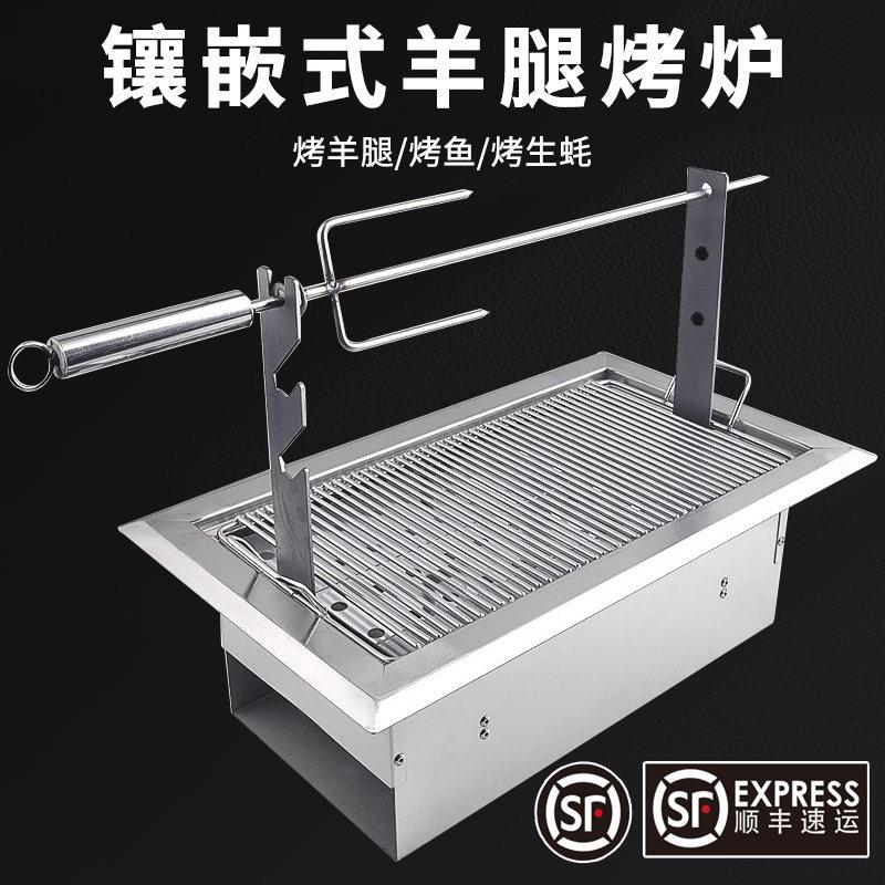 木炭不锈钢无烟烧烤炉家用烤羊腿炉子商用自助烤肉烤牛羊排炭火炉