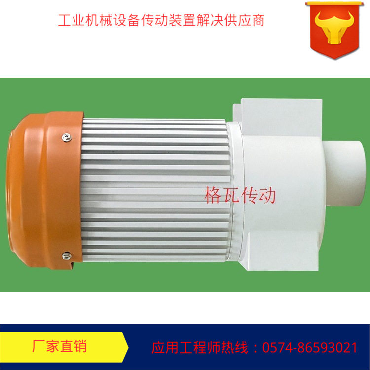 格瓦单相减速马达转速230转调味品粉碎机1.5KW低噪音齿轮减速电机