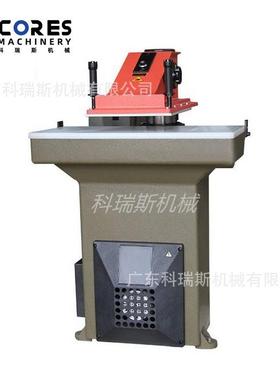 20吨摇臂裁断机 Atom款 SE20C 国产