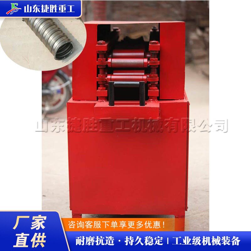 圆形波纹管压扁机小型自动波纹管压管机桥梁施工预应力制管机