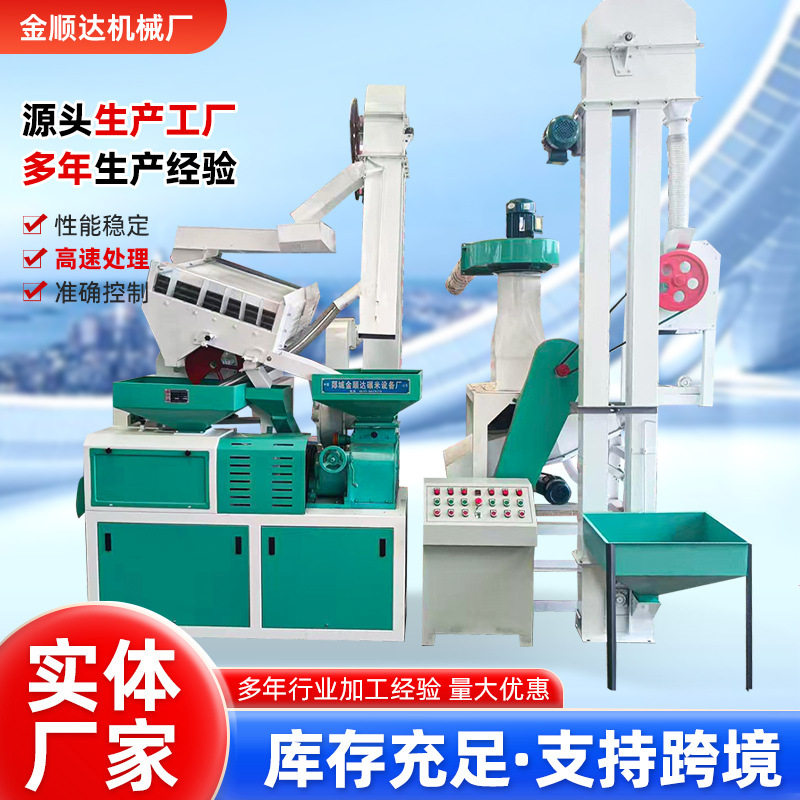 20型组合碾米机大米加工设备垄碾组合碾米机含圆筒初清筛砻谷机,包装,五金配件包装,淘宝优惠券,粉丝福利购,淘宝优惠卷