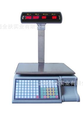 SY-A收银秤 30kg收银秤 计价打印收银电子秤 上海厂家直销