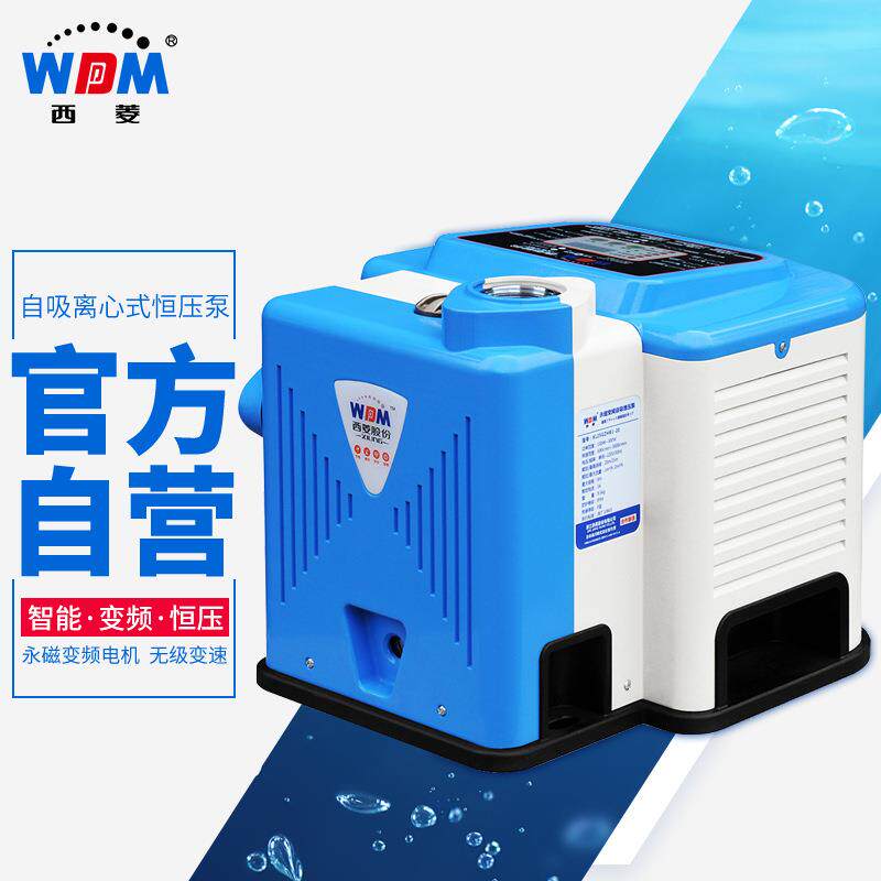 永磁变频家用全自动自来水增压泵智能恒压静音高扬程自吸水泵