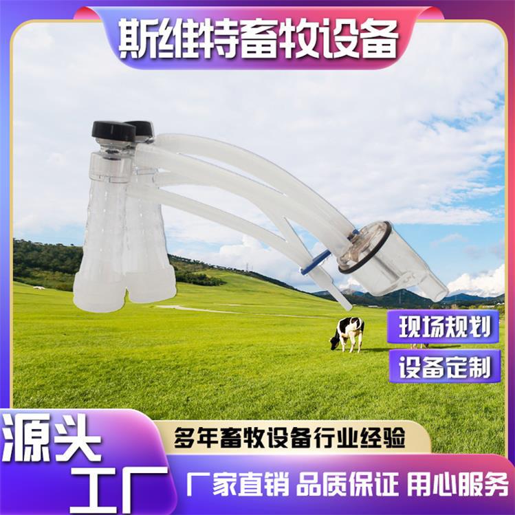 厂家供应挤奶杯组挤奶机挤奶厅用食品级奶牛挤奶机配件多种规格