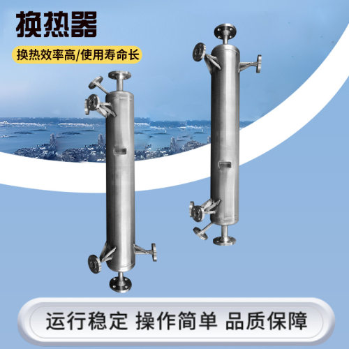 不锈钢冷凝器 工业废气尾气回收设备真空回收系统螺旋缠绕换热器