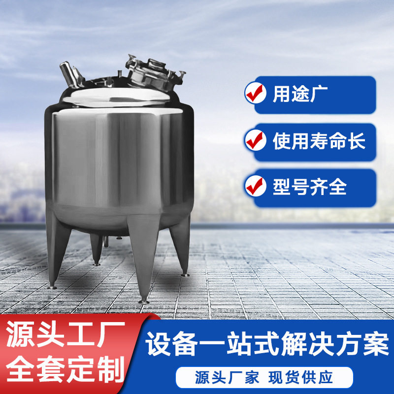 厂家 钛罐果汁饮料化工配料罐储油罐卧式搅拌罐 哈氏合金储罐