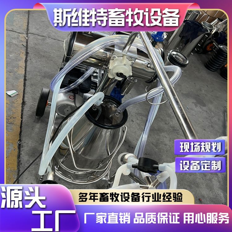 挤奶机牛羊用脉动电动挤奶器脉冲家用小型奶牛奶羊吸奶机挤奶机械