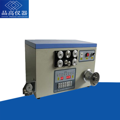 ZGQ-16B自动高压漆膜连续性试验仪 漆包线高压漆膜连续性试验仪